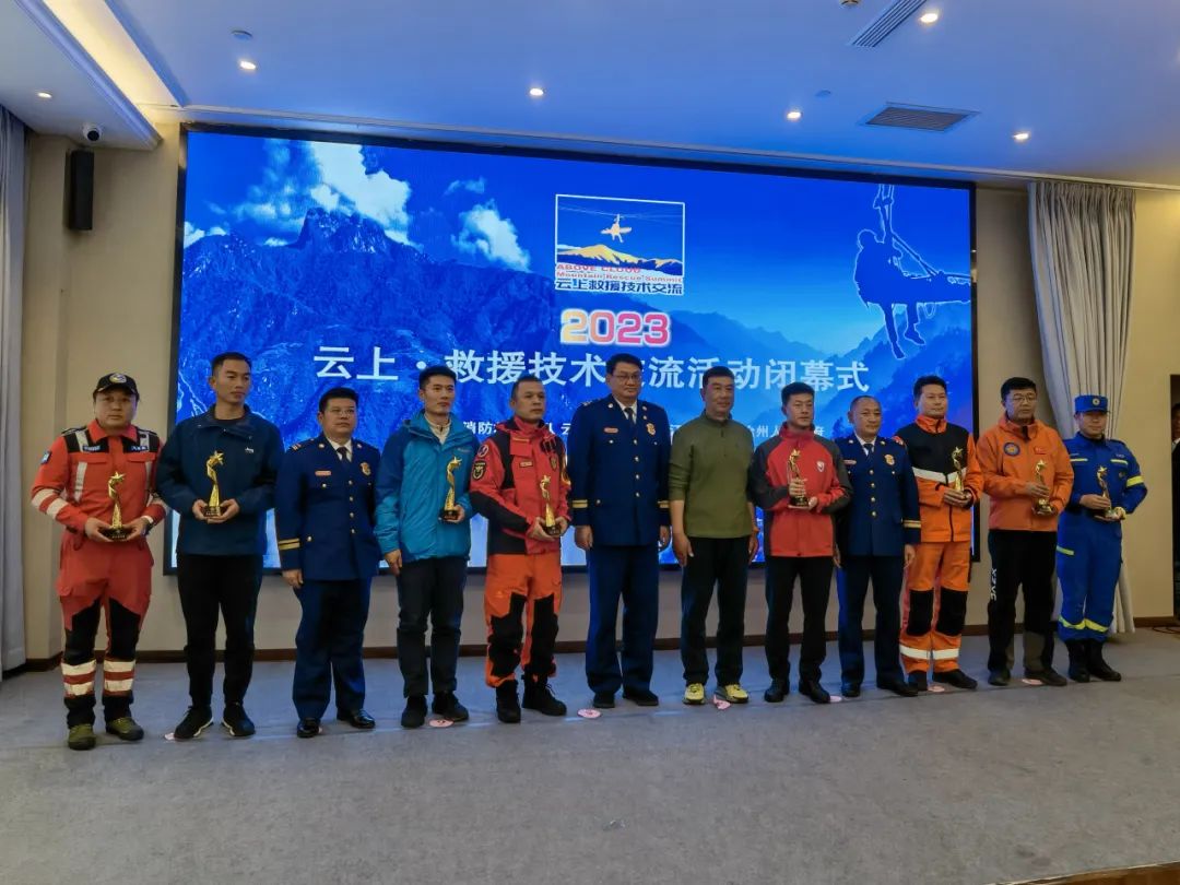 2023年“云上”救援技术交流活动在云南怒江成功举办(组图) 2023年“云上”救援技术交流活动在云南怒江成功举办(组图)
