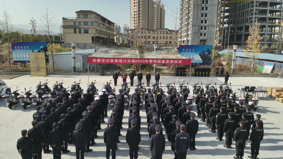 陕西恒口：百万警用装备“下”一线 赋能基层提振“上”水平(组图)