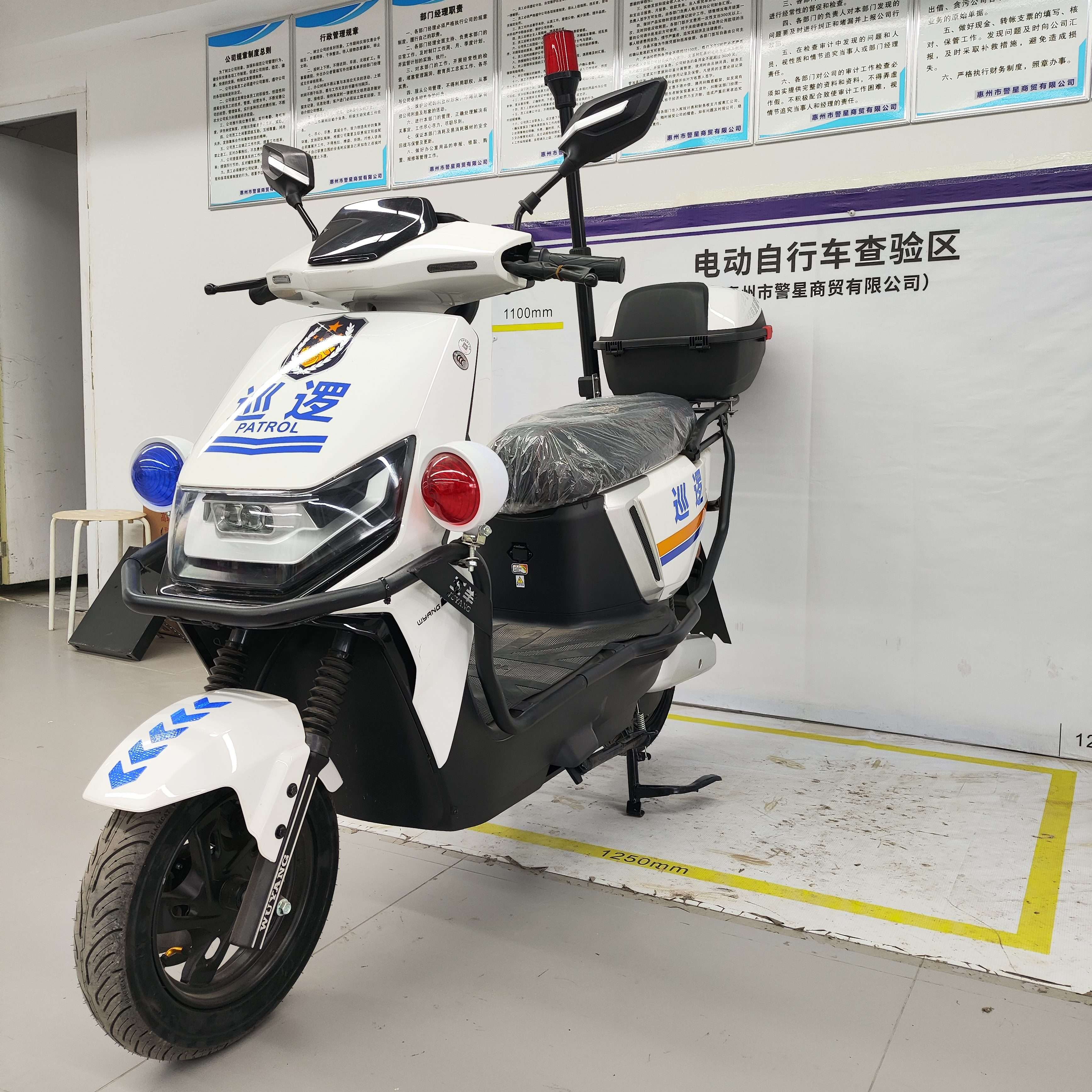 五羊巡逻踏板车
